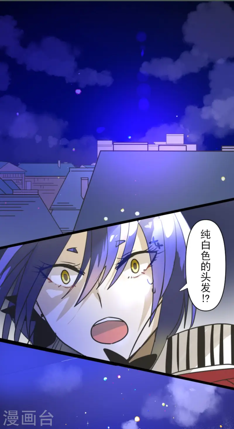 第154话 不死诅咒2
