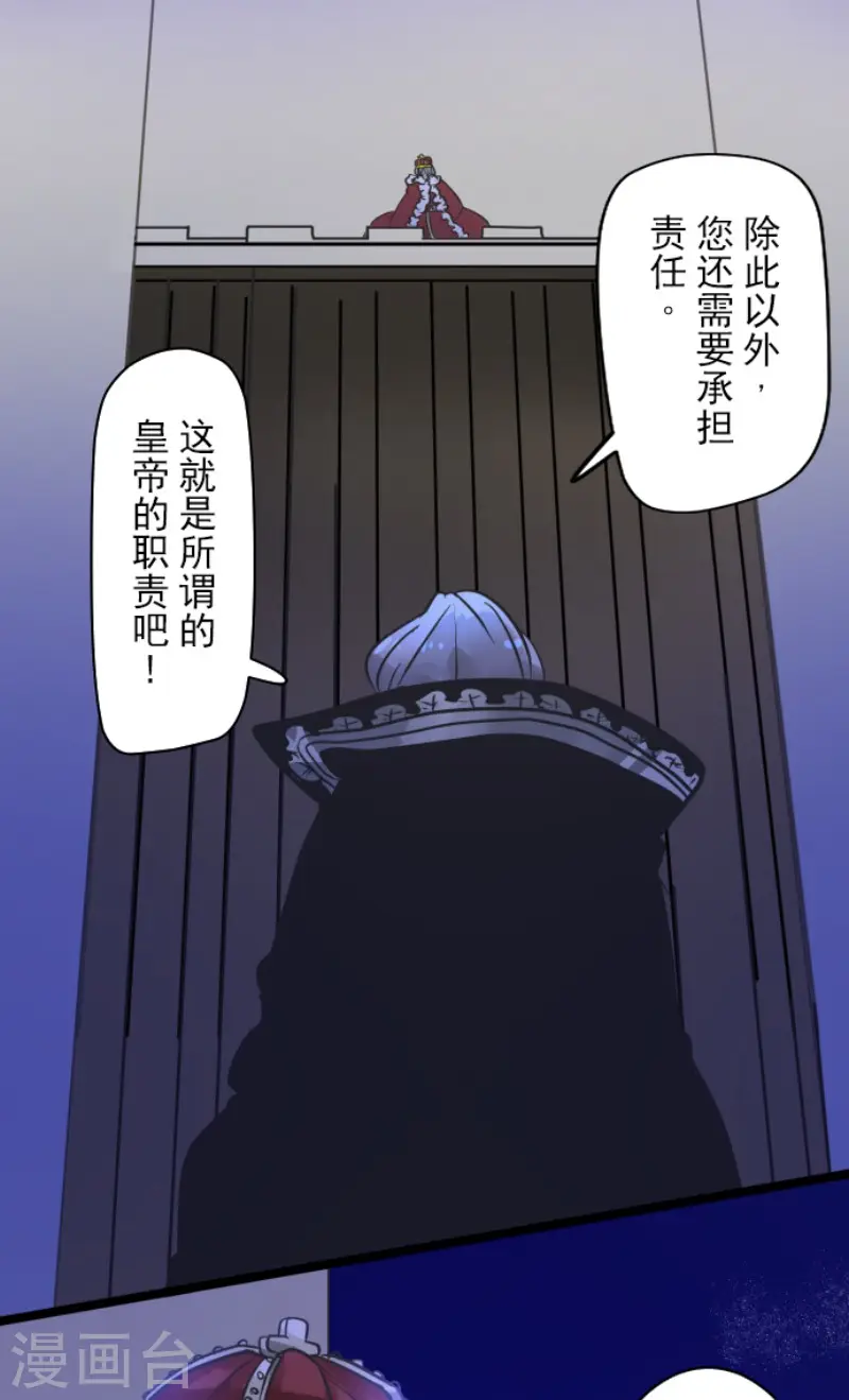 第183话 间奏曲315
