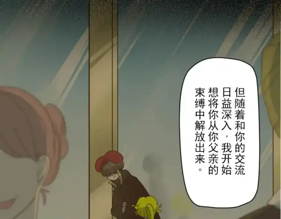 第310话 皇子与王子2115