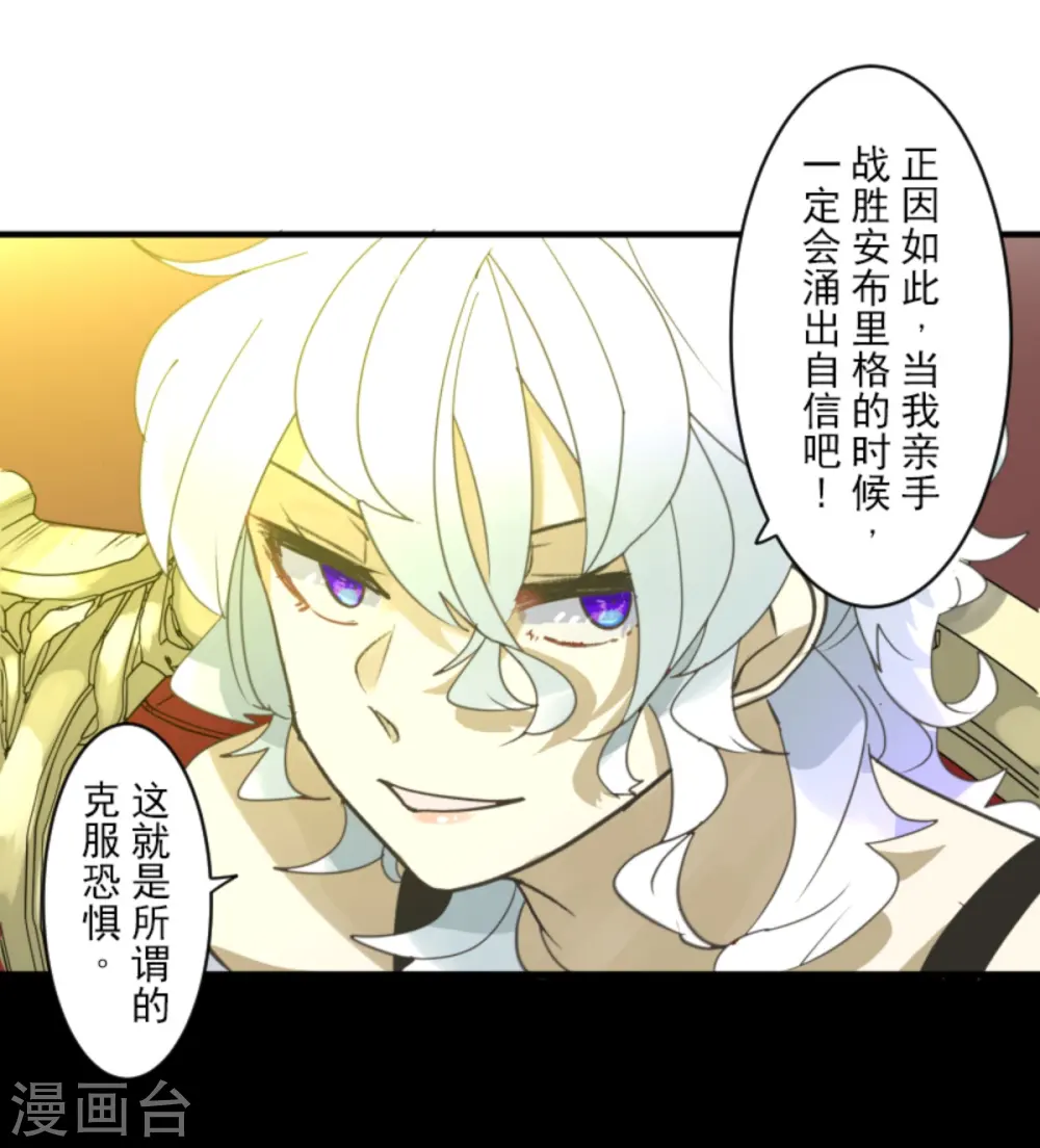 第273话 决斗临近56