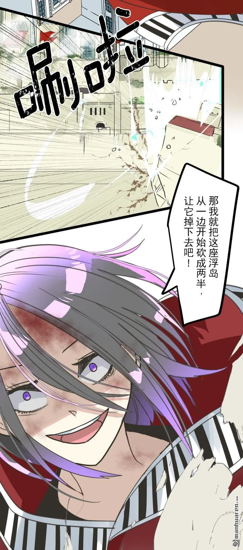第328回 塔菲VS.雷姆利亚111