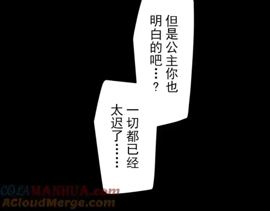 第301话 两种方式144