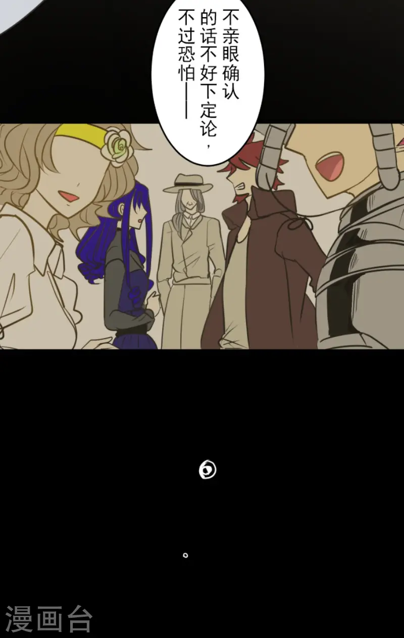 第190话 芙莉亚的归来5