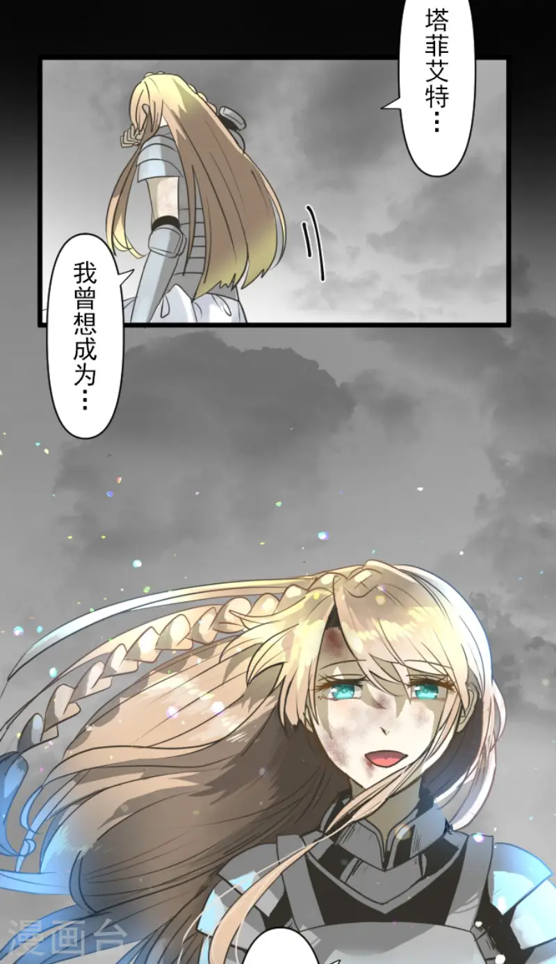 第191话 过去篇2617
