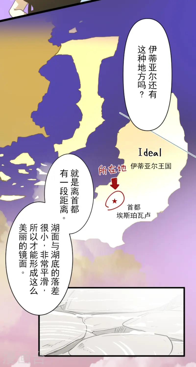 第231话 记忆再现54