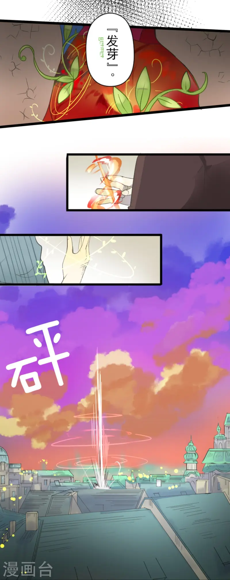 第63话 怀念与过去25
