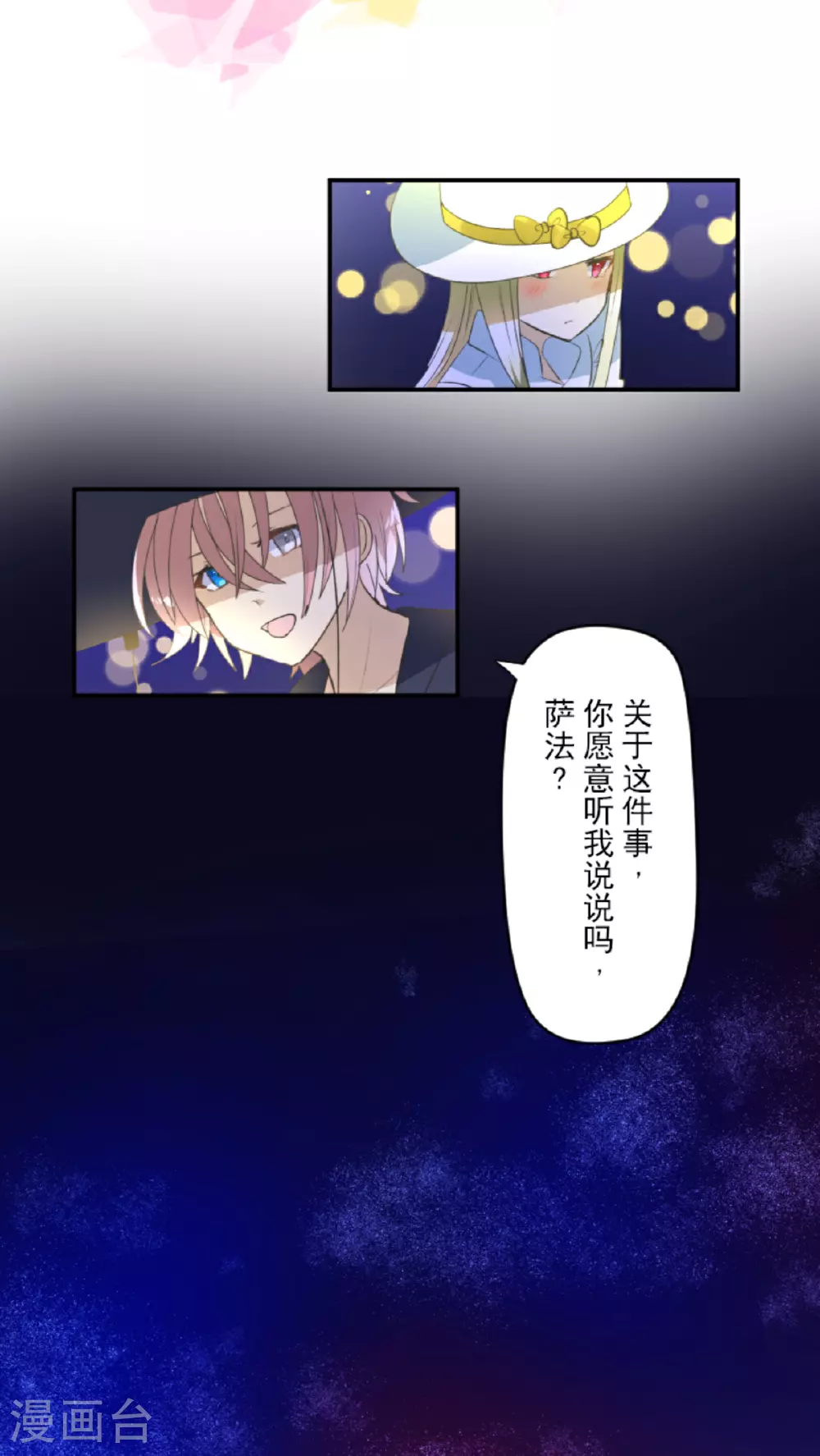 第287话 决斗之后35