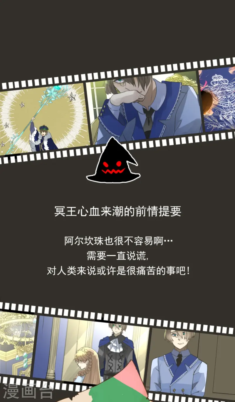 第239话 宰相0