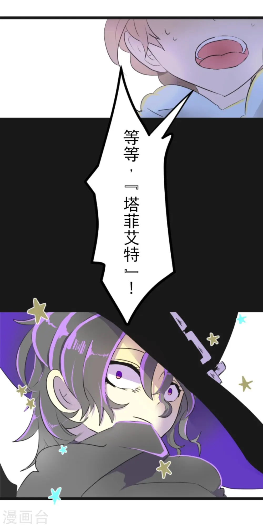 第9话 没落皇子24