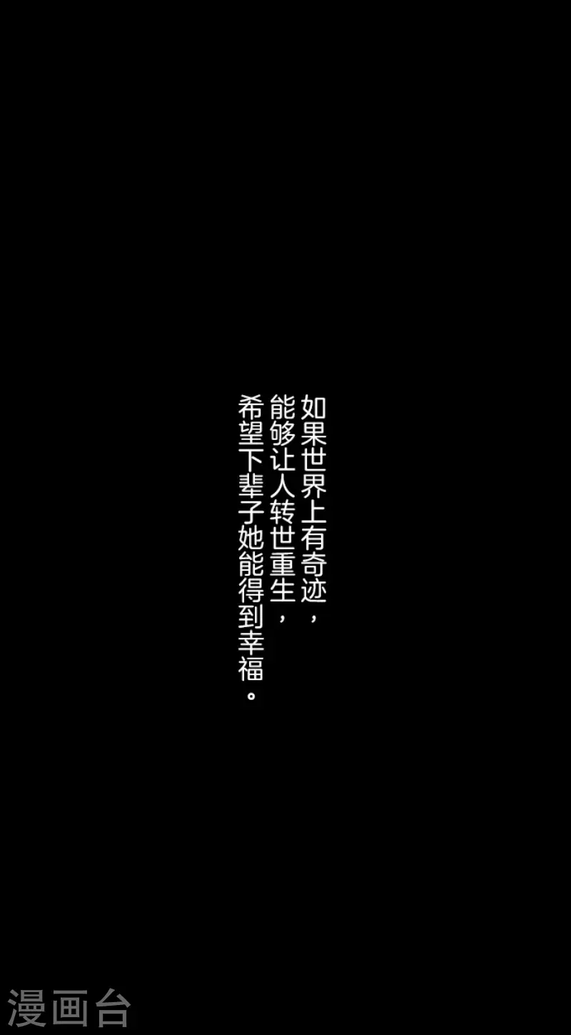 第147话 过去篇2147