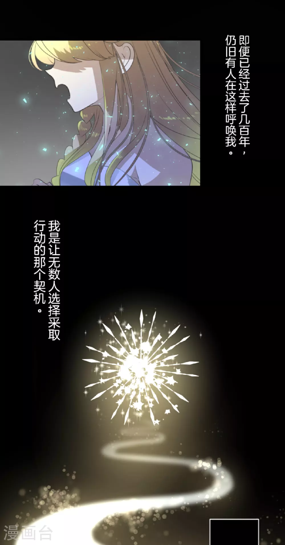第290话 过去篇4220