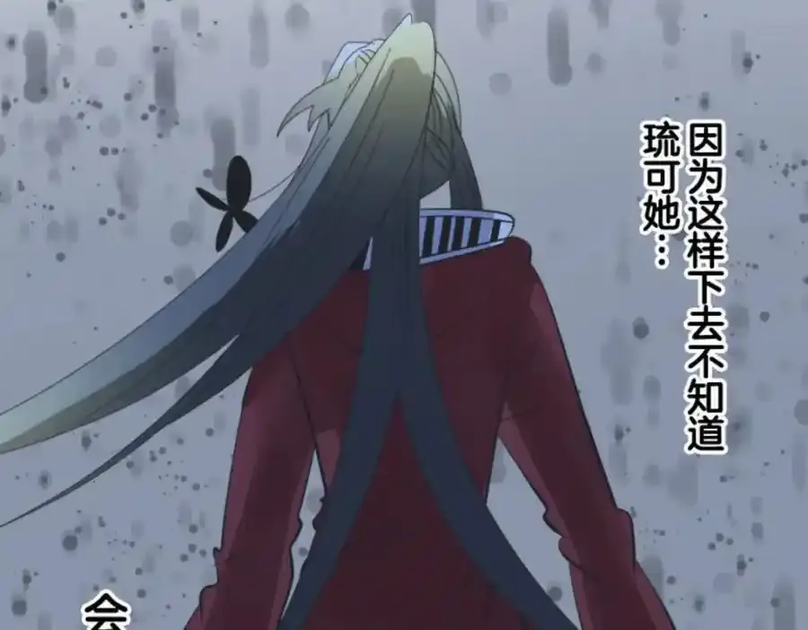 第321话 运筹帷幄43