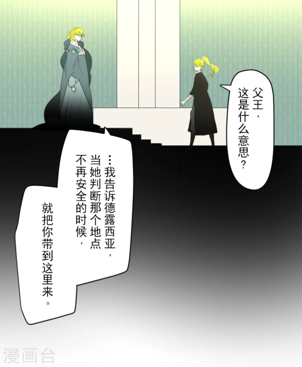 第277话 各自的责任44