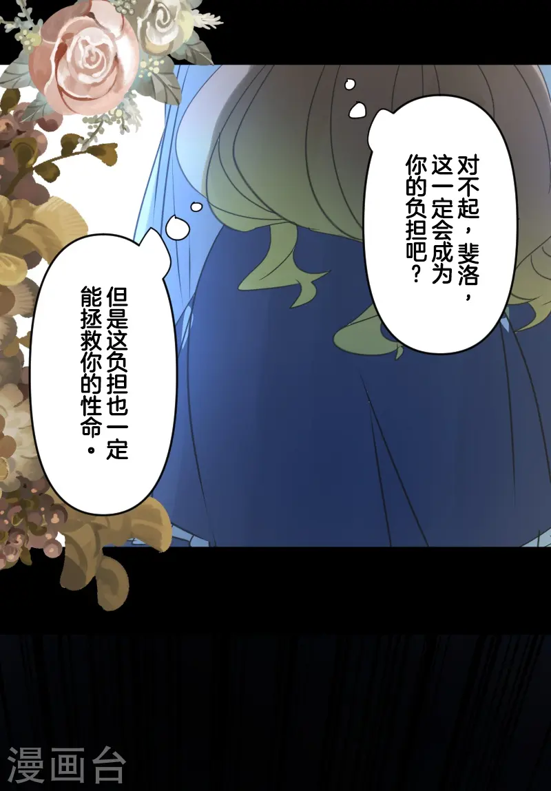 第252话 捉迷藏242