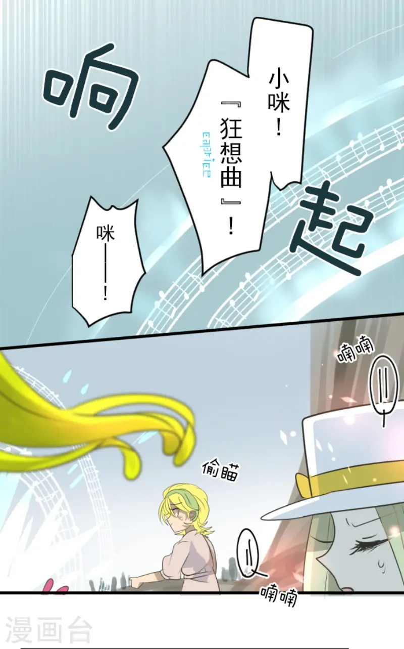 第120话 以牙还牙210