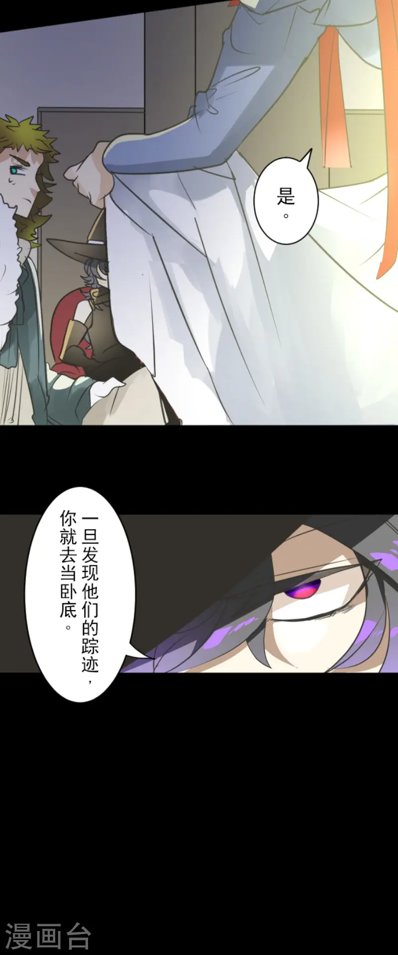 第130话 过去篇1910