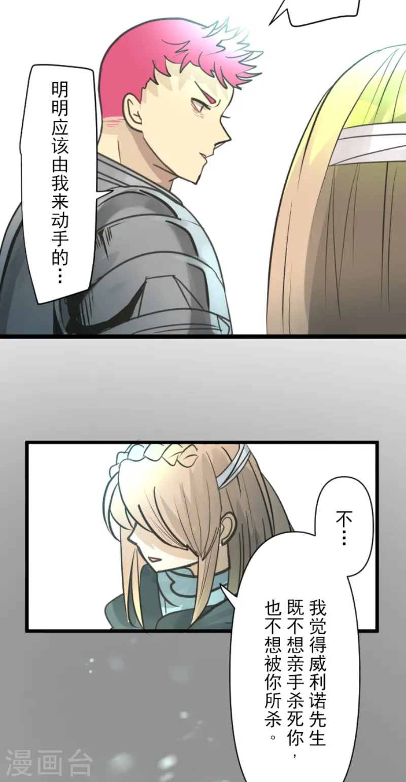 第141话 她的坚持4