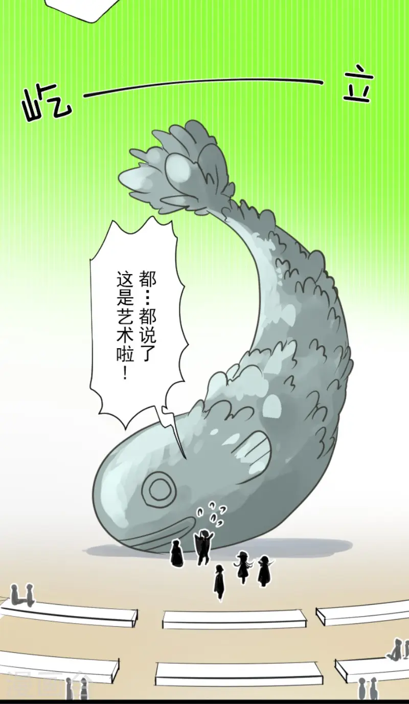 第132话 金翼神圣王国6