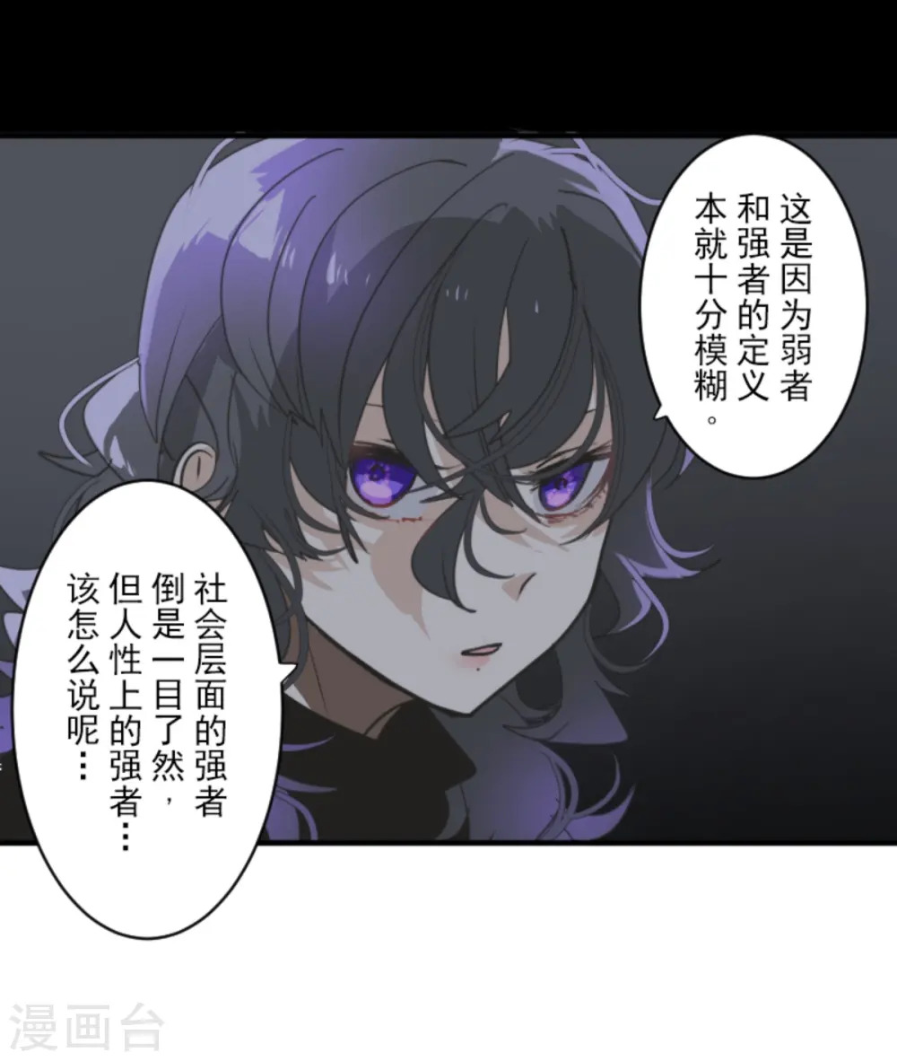 第272话 强者的定义46