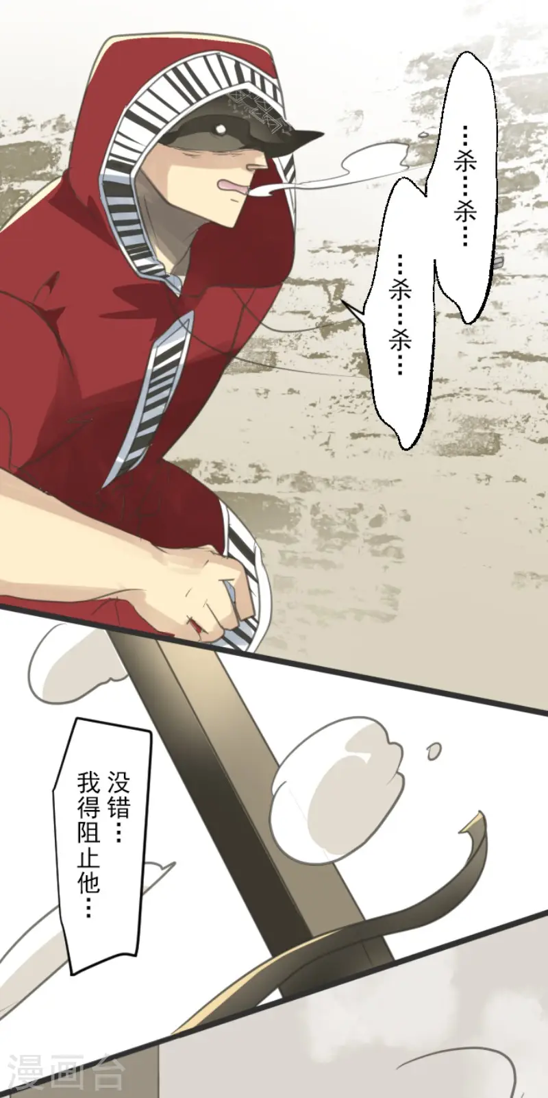 第137话 人间兵器126