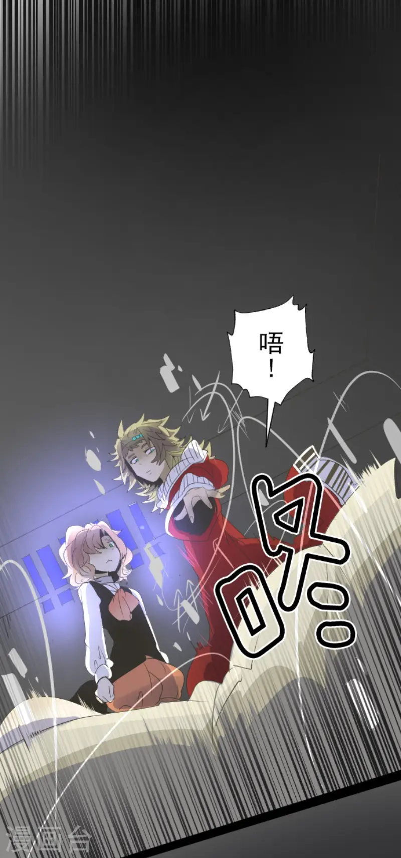 第70话 美少年军团15