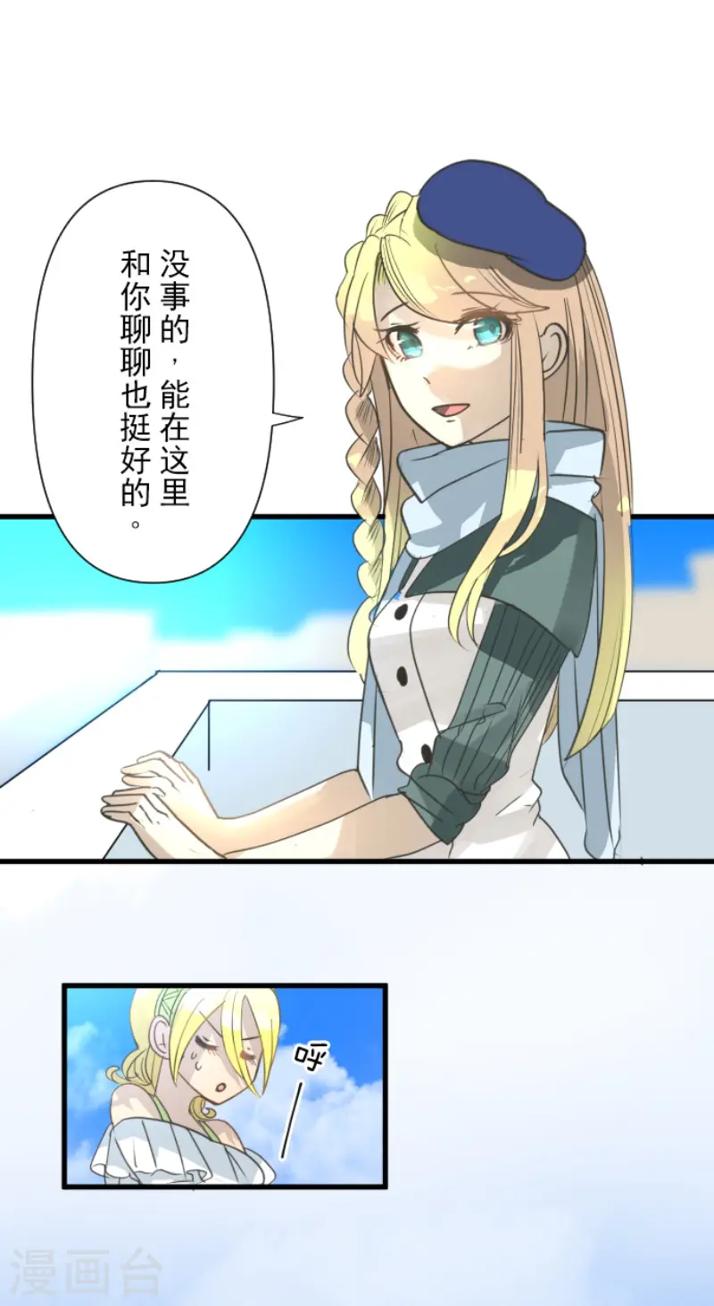 第207话 大胆的作战9