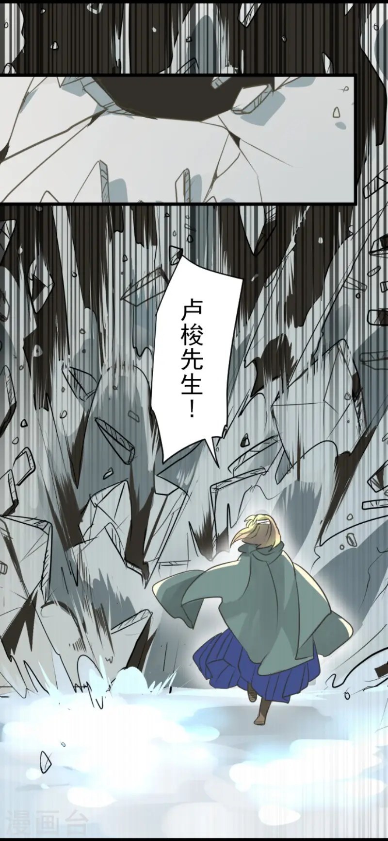 第139话 人间兵器327