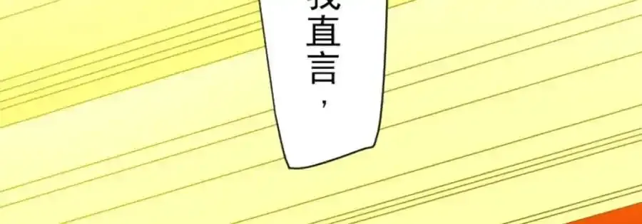 第304话 到达帝都133