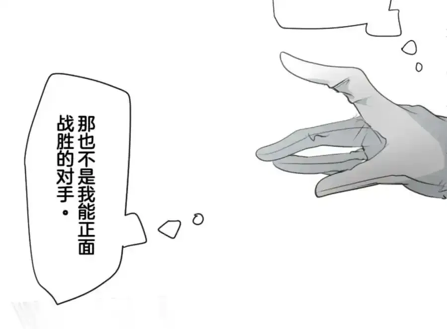 第318话 二对九99