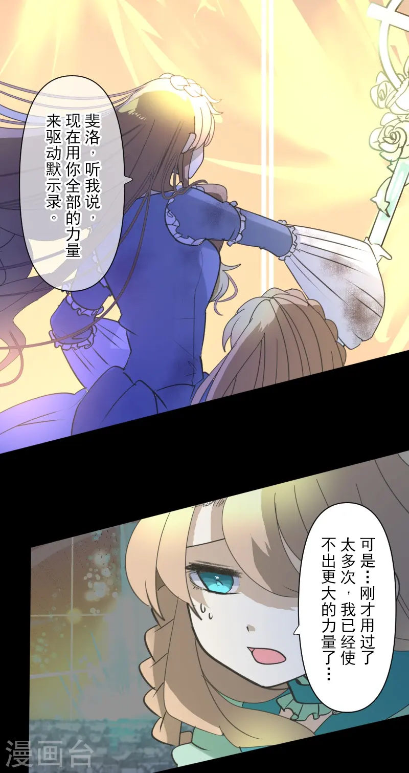 第254话 母亲的决心11