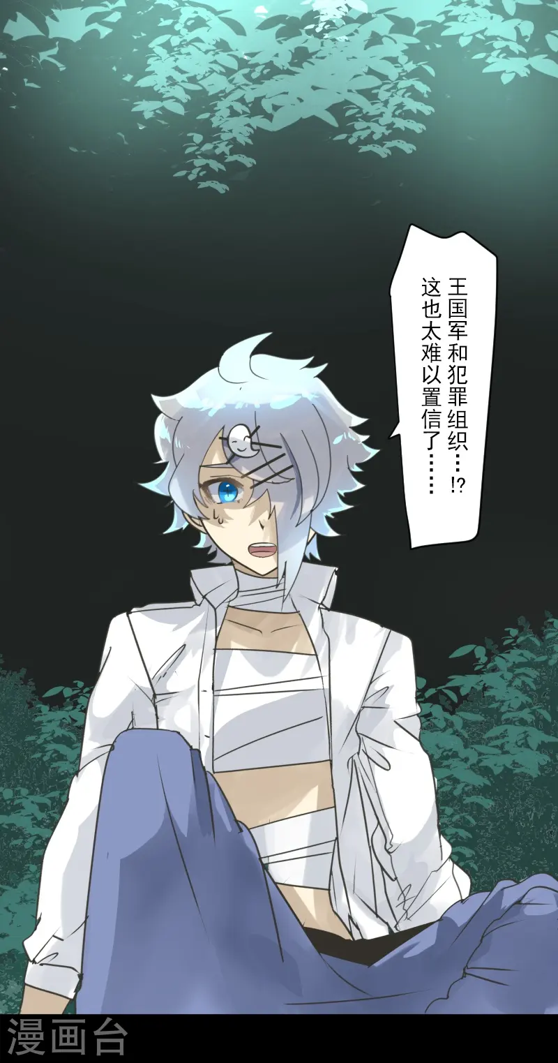第244话 说服16