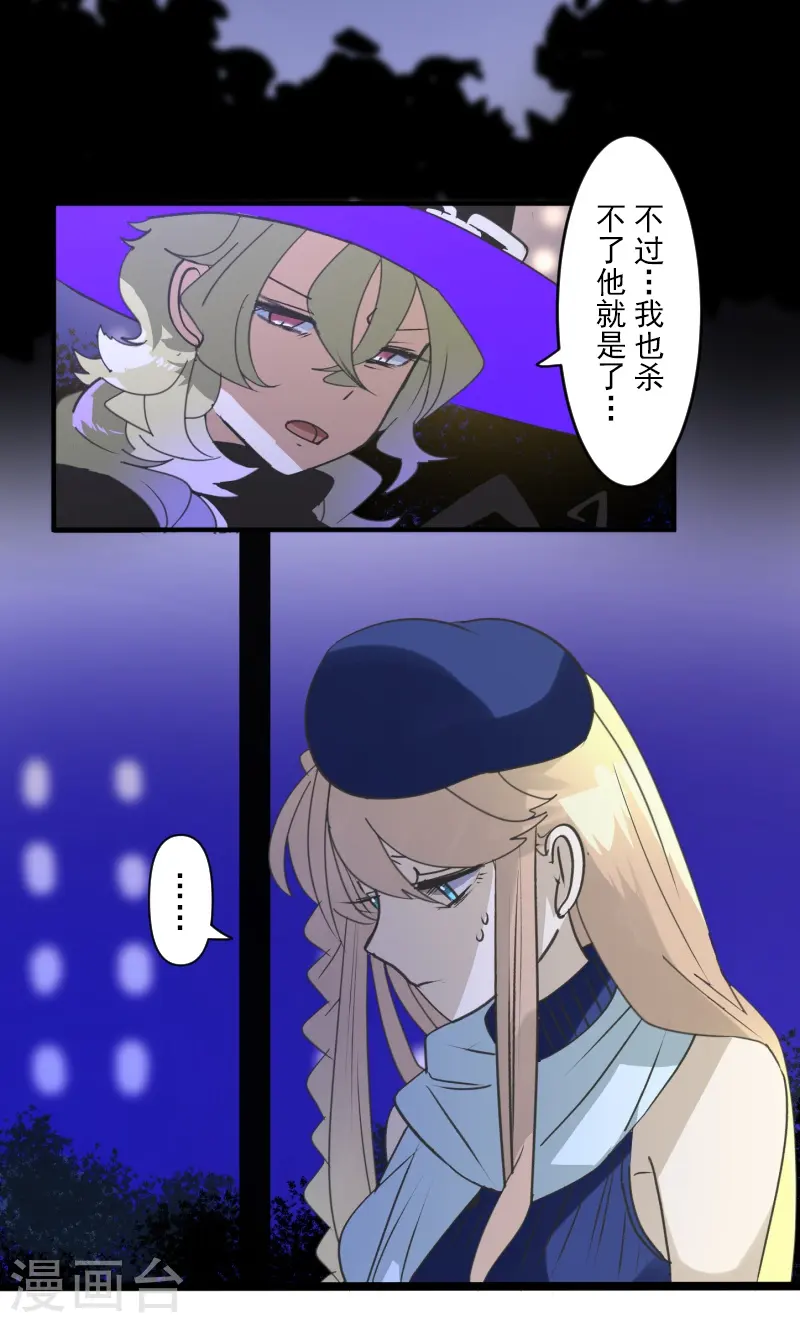 第255话 鹿死谁手38