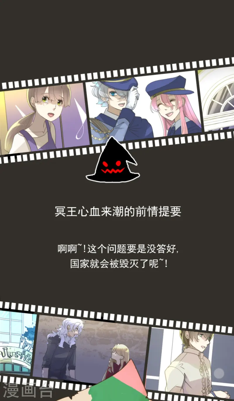 第236话 跟踪10