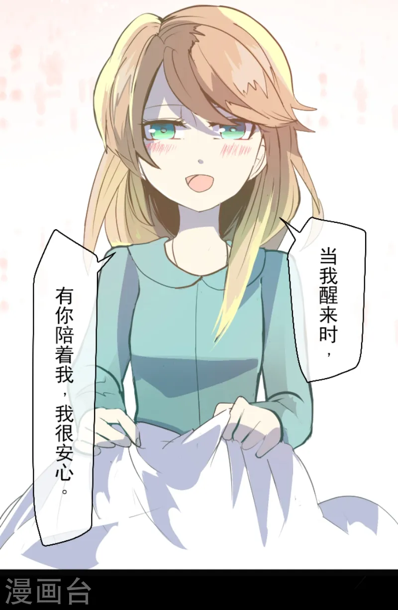 第44话 夜谈19