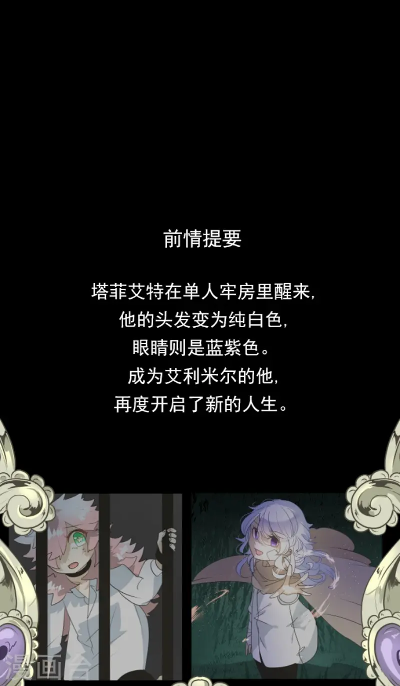 第216话 过去篇300