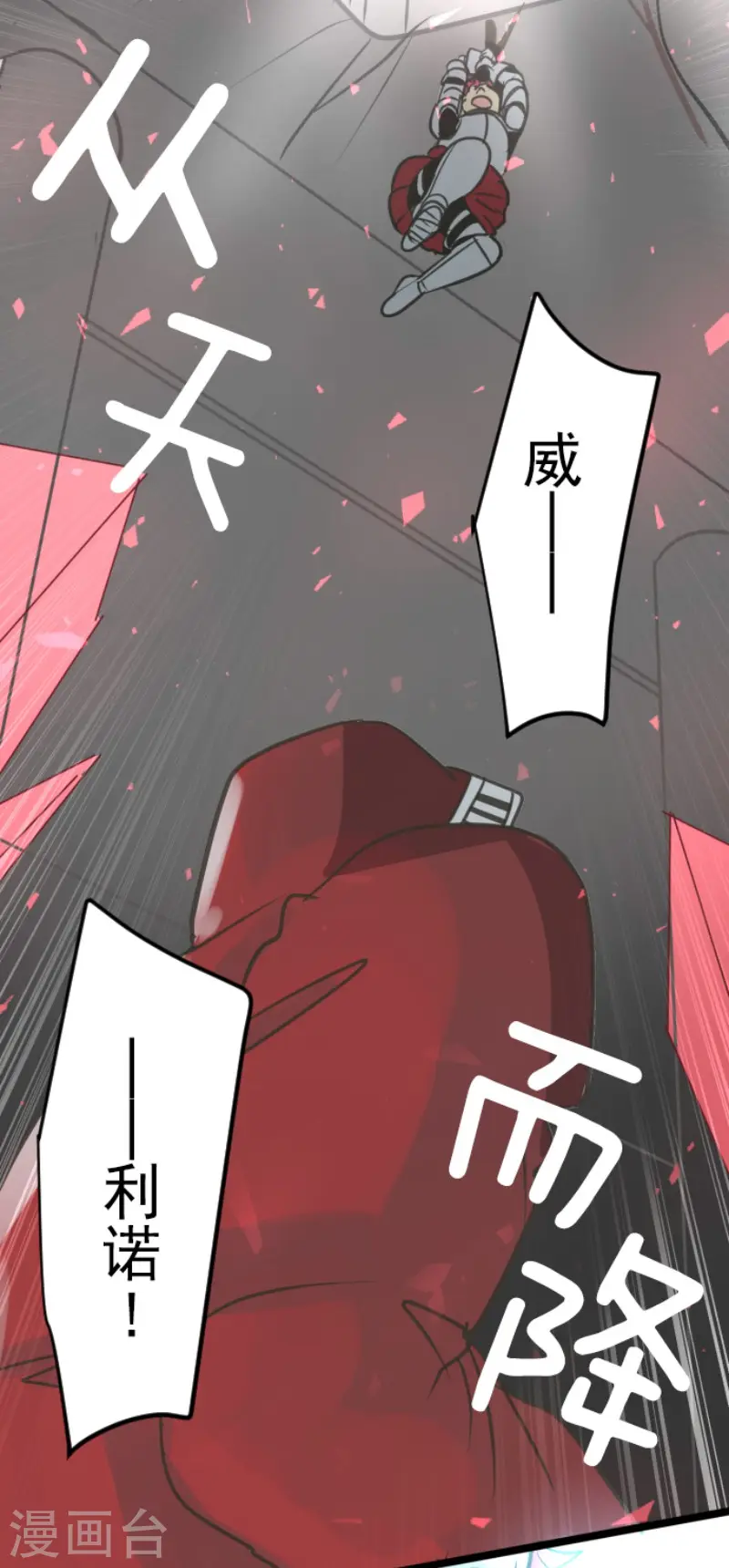 第139话 人间兵器322