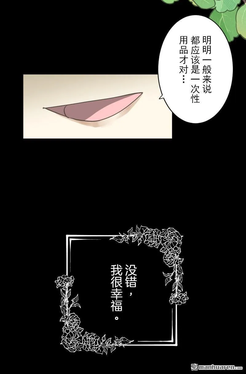 第337回 过去篇449