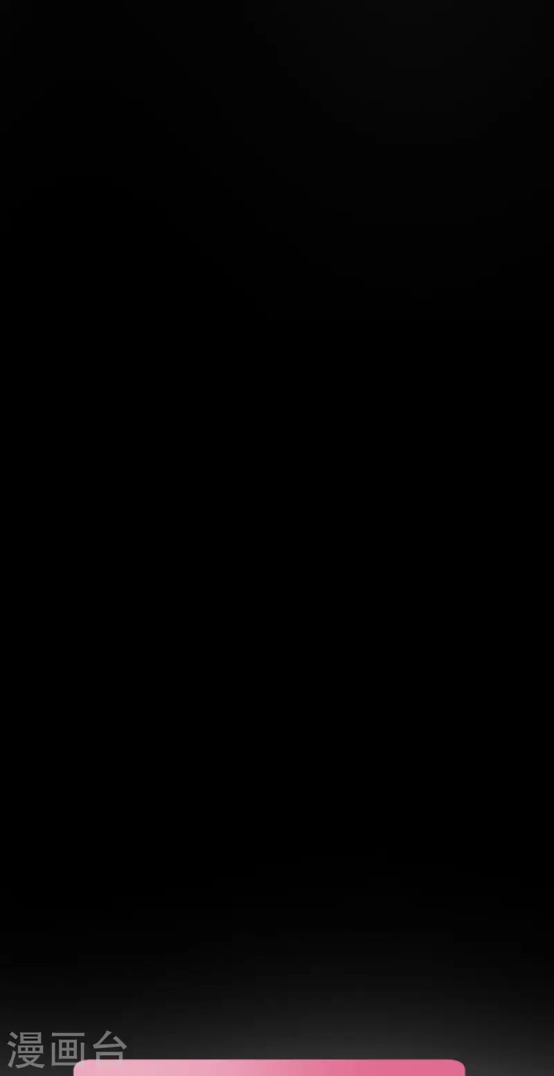 第169话 暗潮211