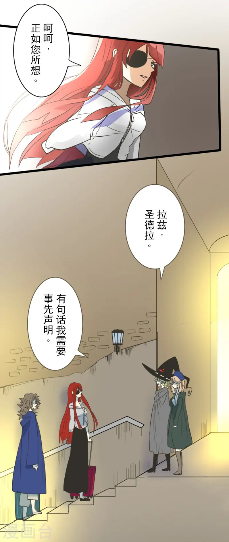 第105话 一刀两断29