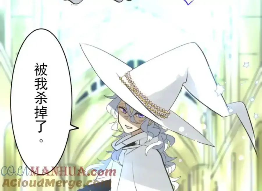 第312话 天才与废物18