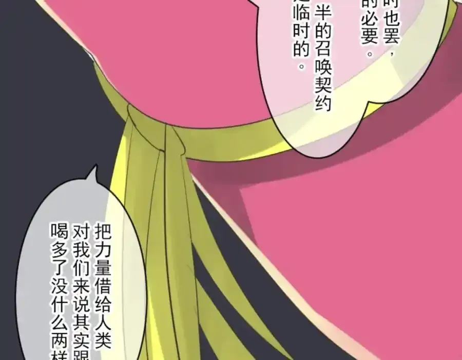 第313话 天才与废物26