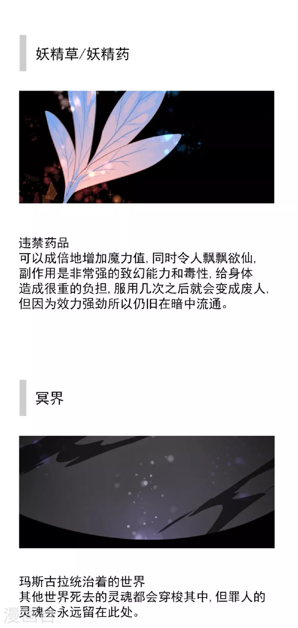 第286话 送别61