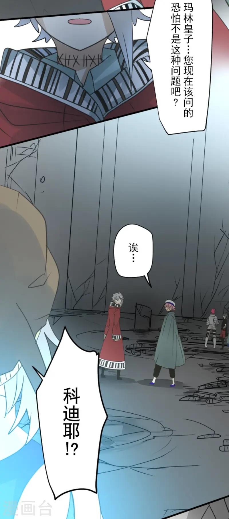 第141话 她的坚持21