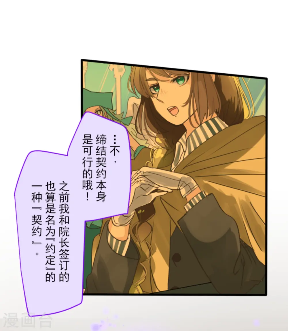 第268话 人界之王51