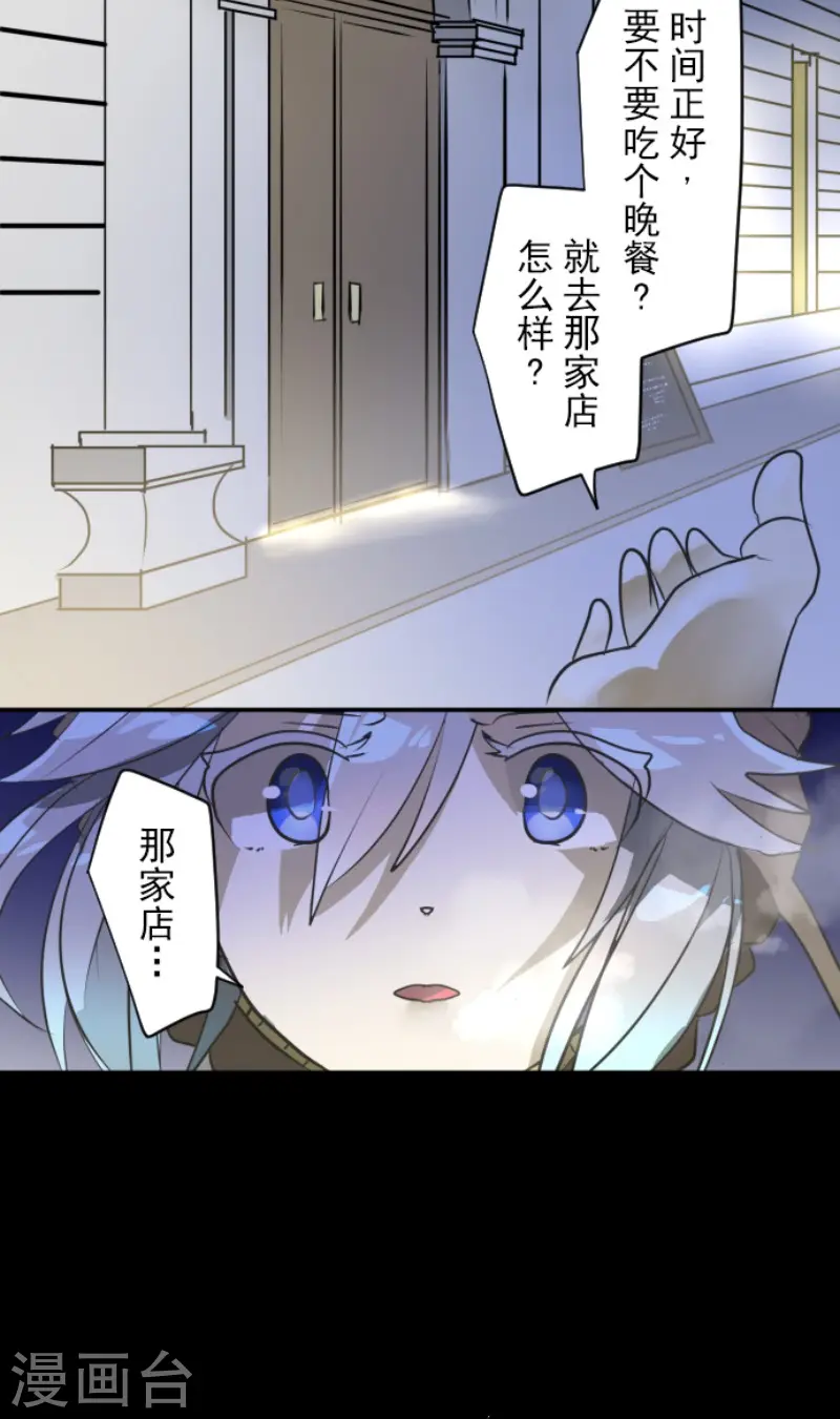 第169话 暗潮244