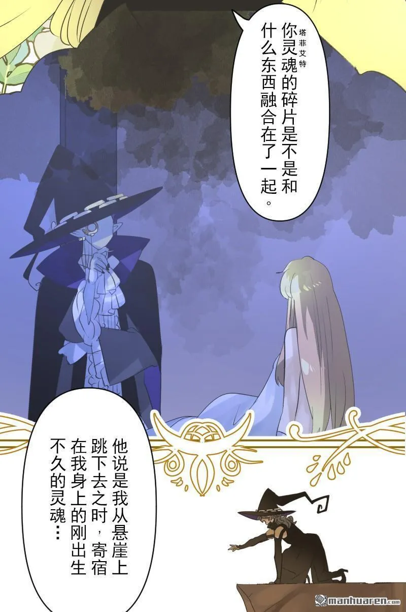 第339话 最终的结果32
