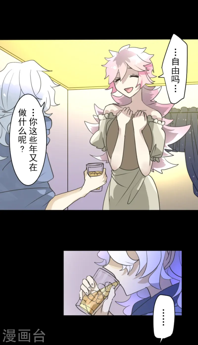 第225话 过去篇3223
