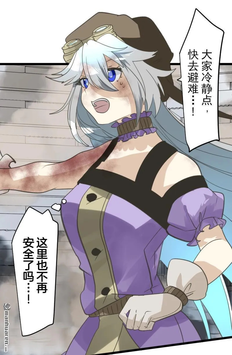 第335回 他和她的羁绊213