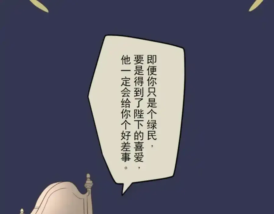 第309话 皇子与王子13
