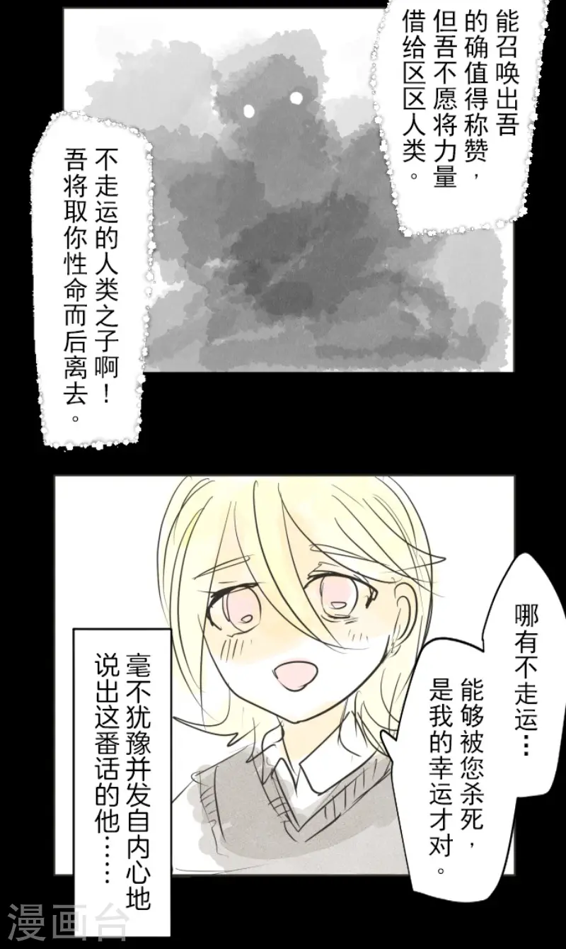 第208话 妖精王49